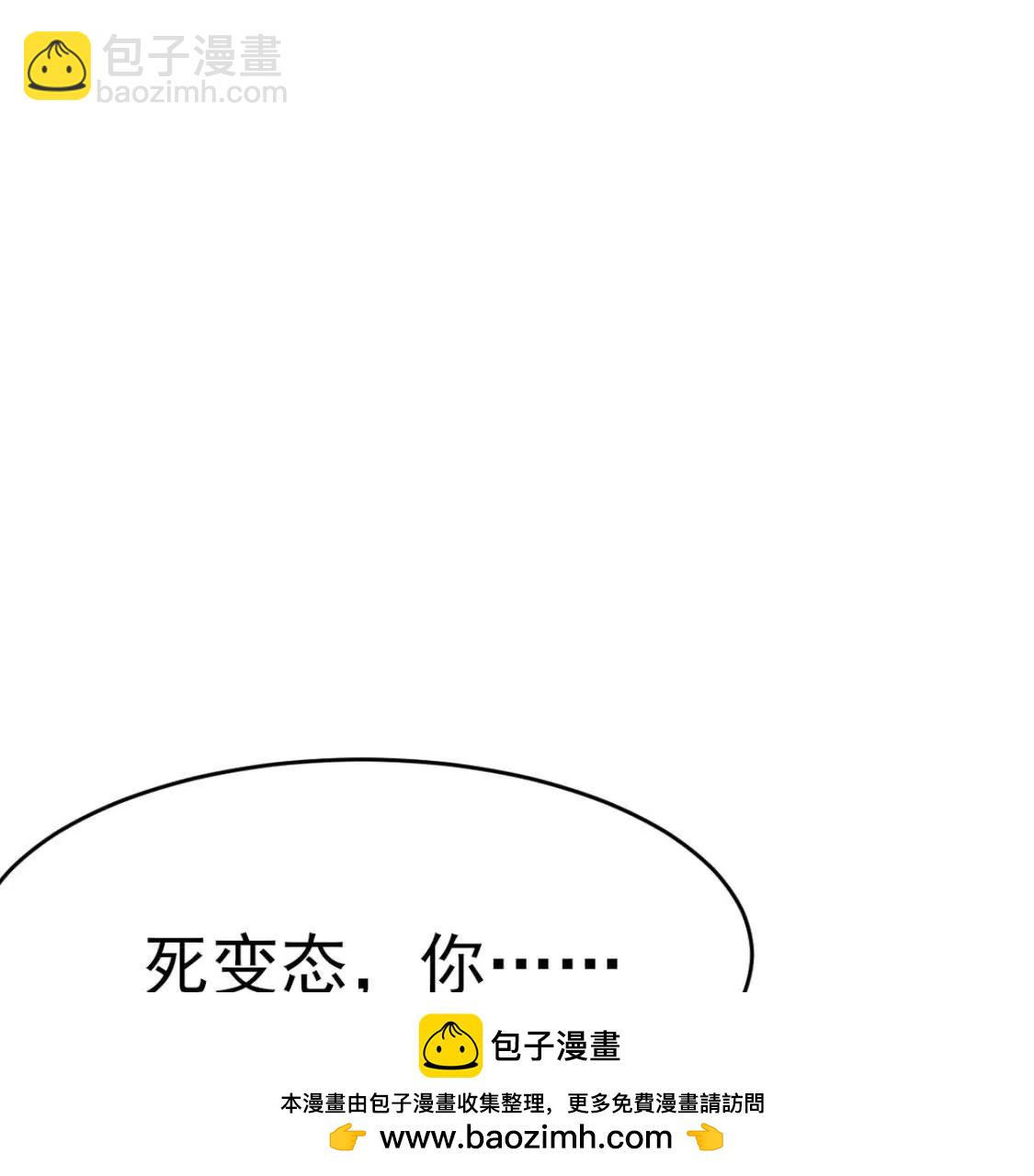 第013话 偷袭(1/2)-第14话