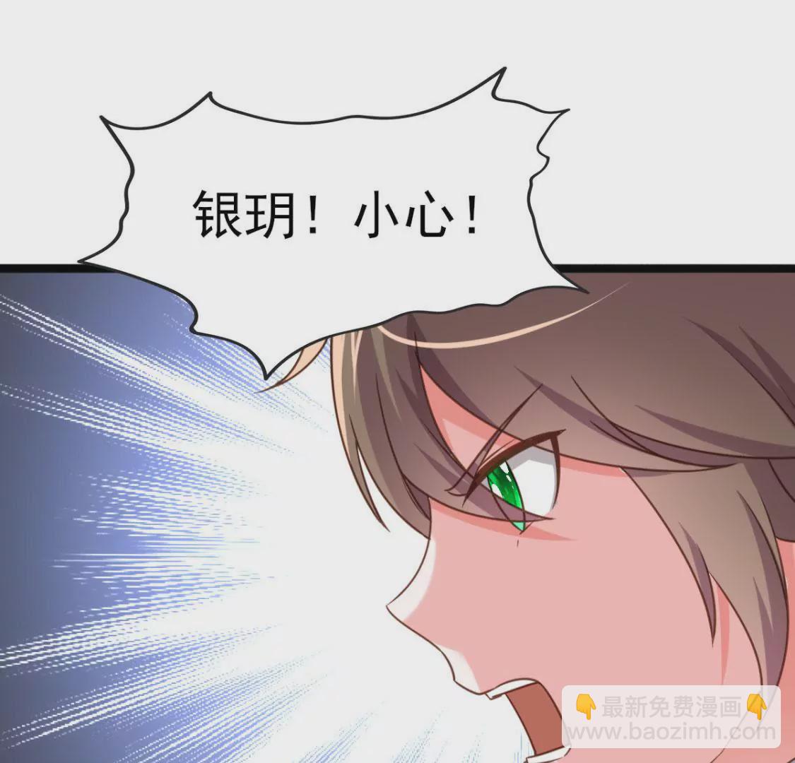 第013话 偷袭(1/2)-第14话