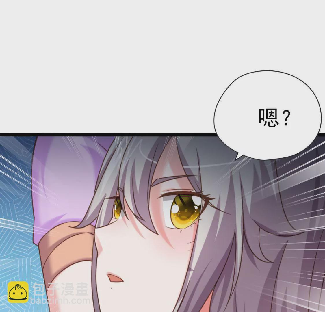 第013话 偷袭(1/2)-第14话