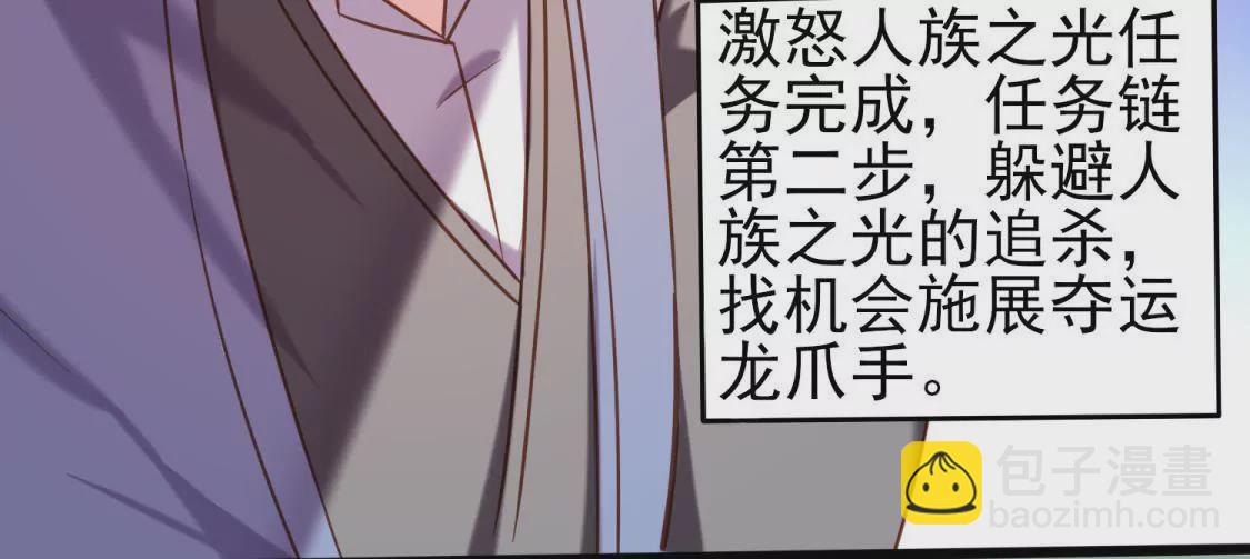 第015话 你威胁我？！(1/2)-第16话