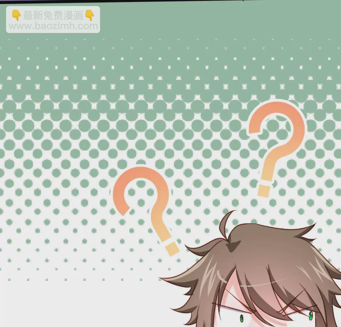 第015话 你威胁我？！(1/2)-第16话