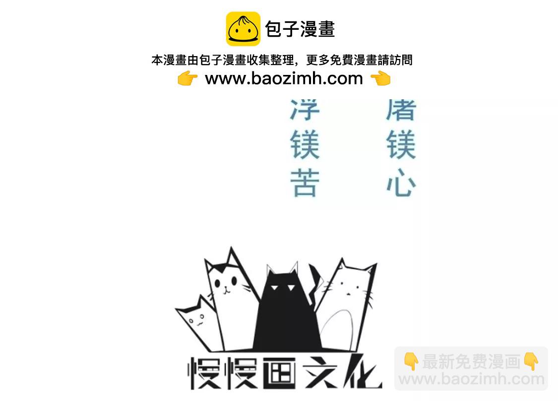 第015话 你威胁我？！(1/2)-第16话