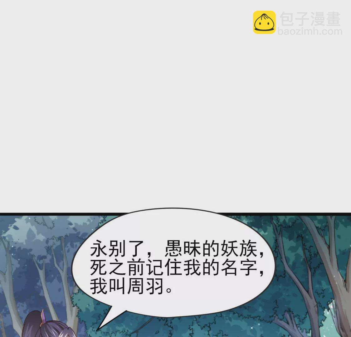 第015话 你威胁我？！(1/2)-第16话