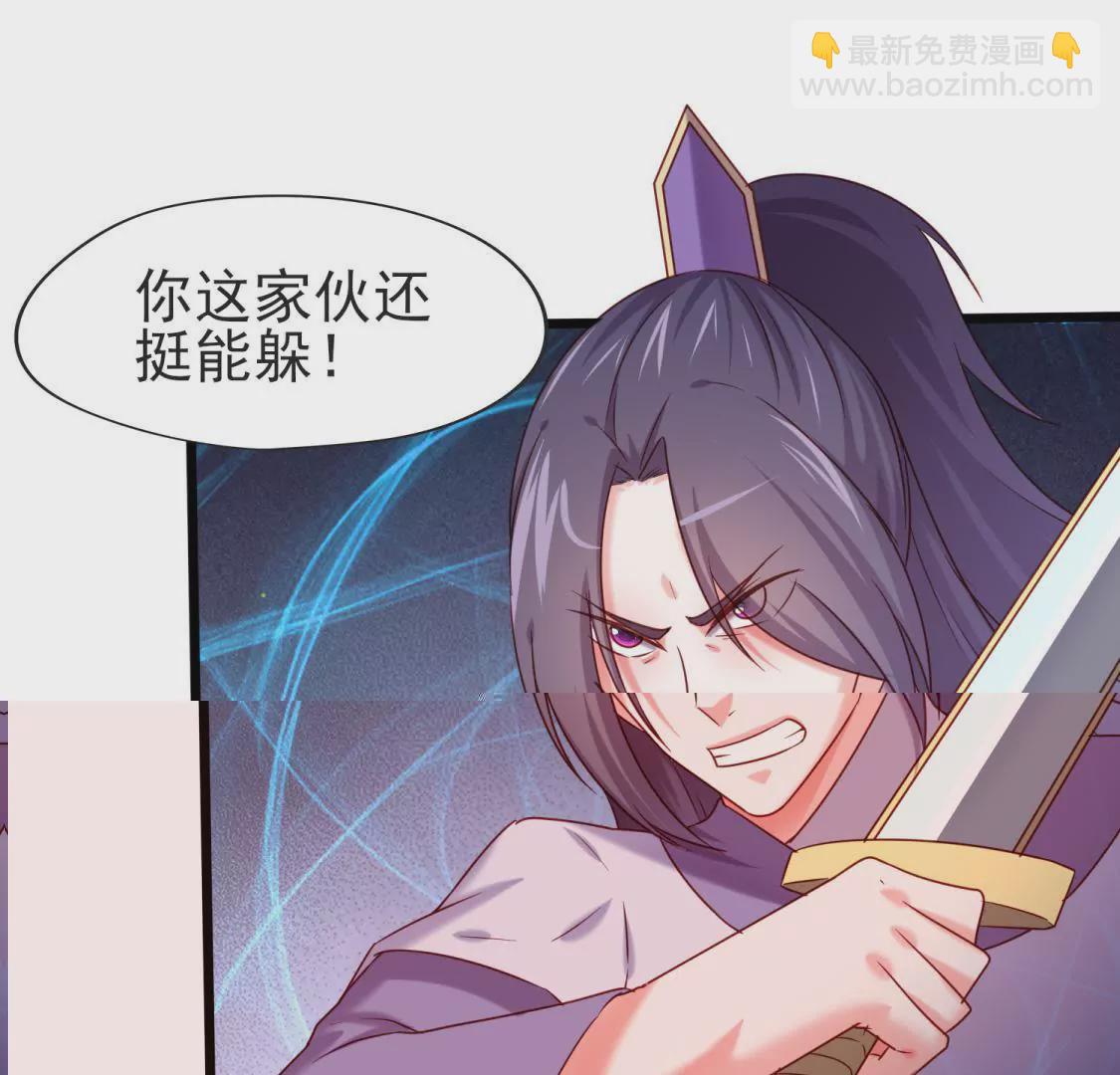 第015话 你威胁我？！(1/2)-第16话