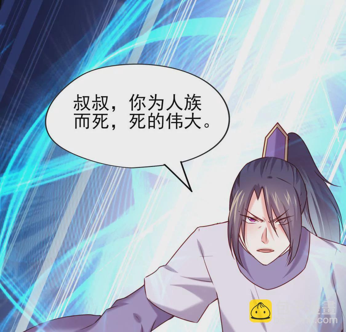 第015话 你威胁我？！(1/2)-第16话