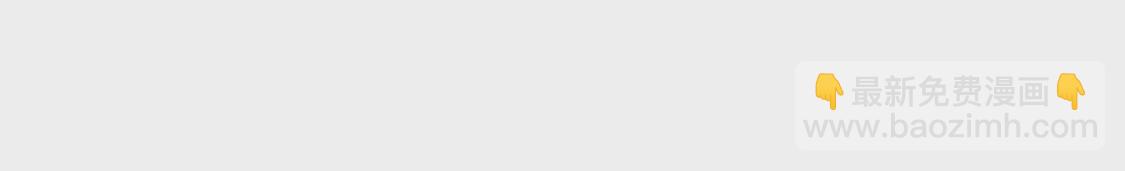 第015话 你威胁我？！(1/2)-第16话