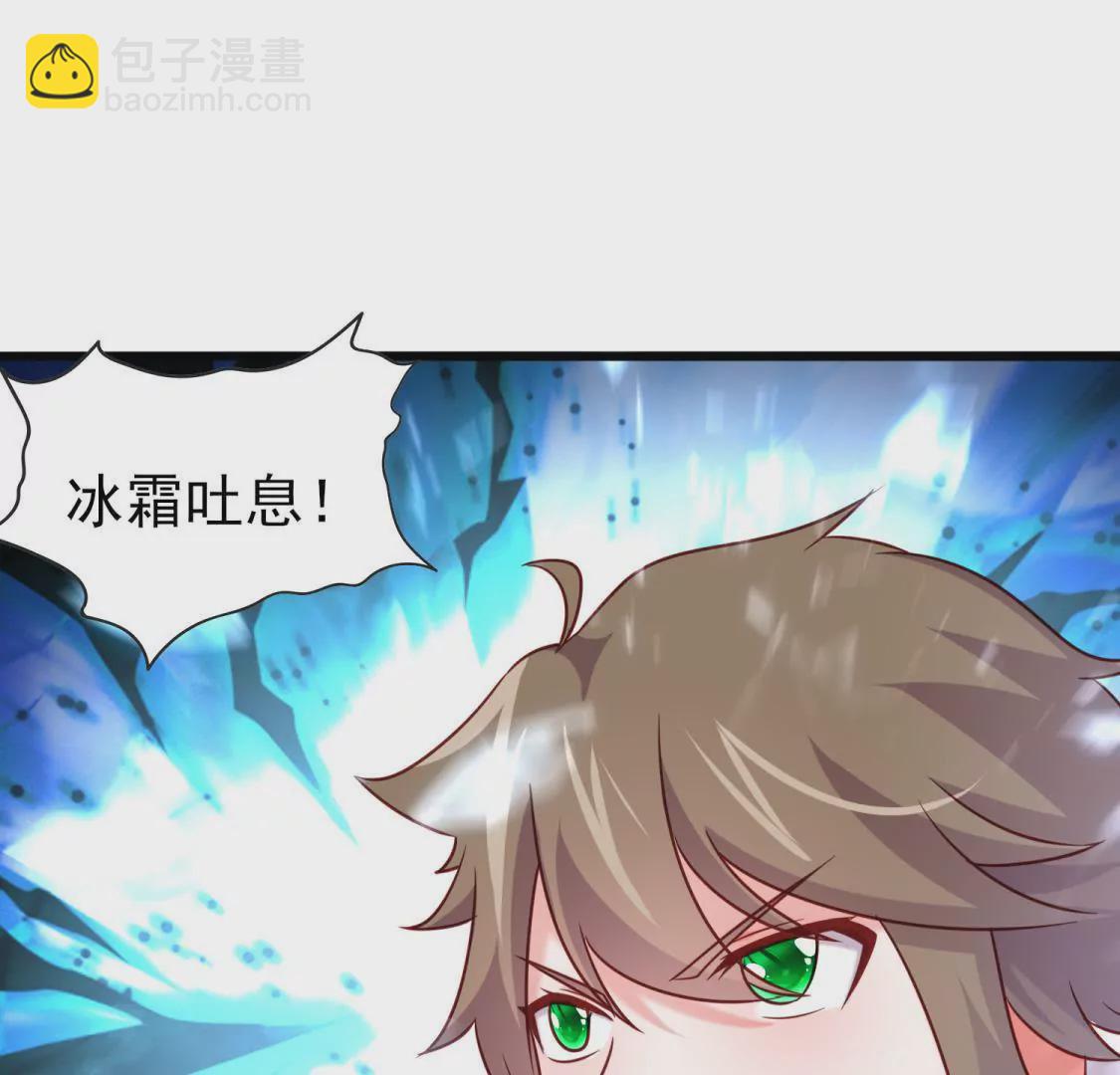 第015话 你威胁我？！(1/2)-第16话