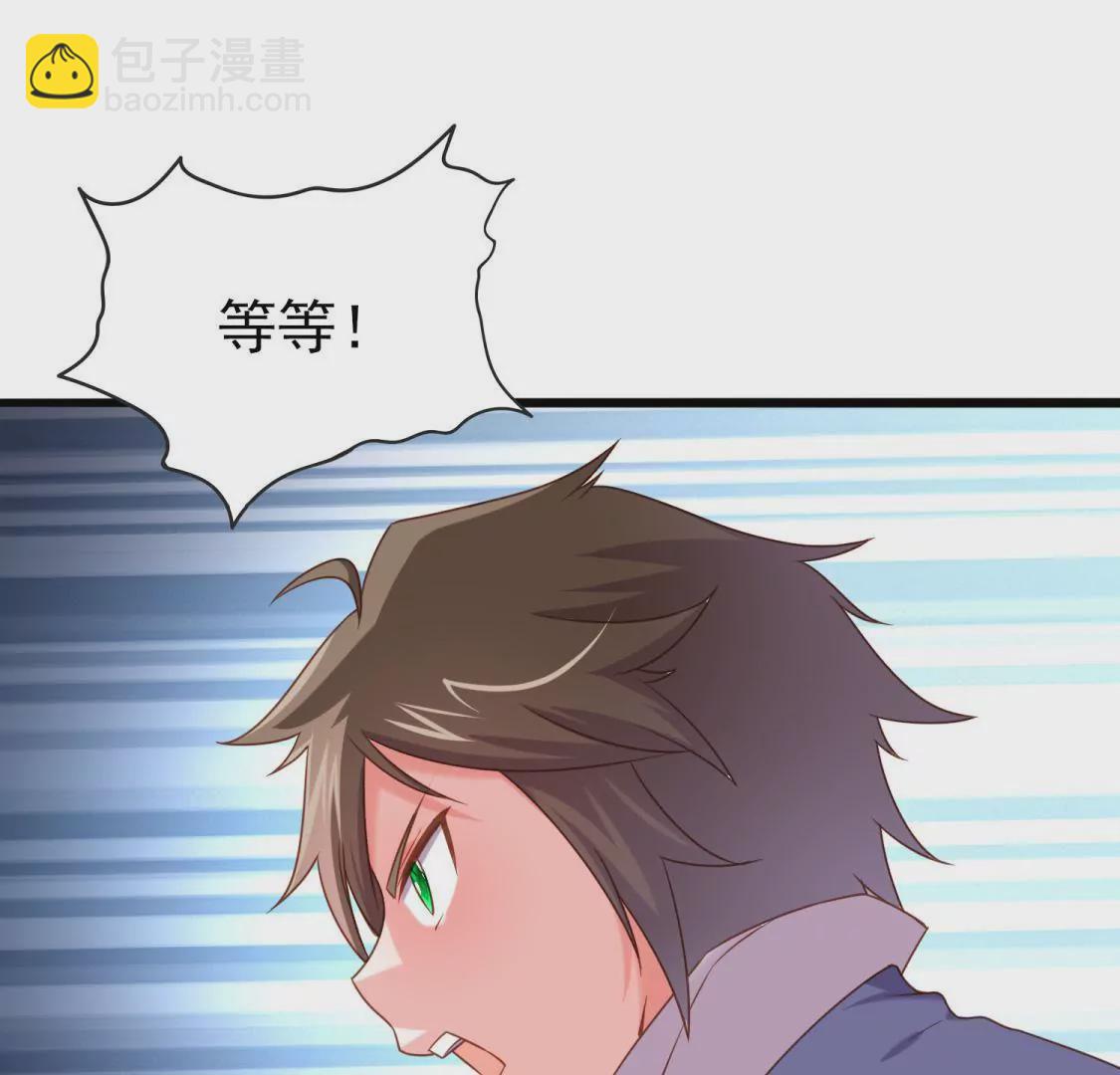 第015话 你威胁我？！(1/2)-第16话