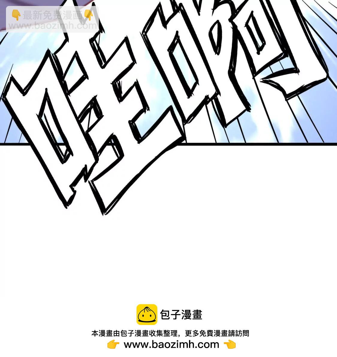 第015话 你威胁我？！(1/2)-第16话