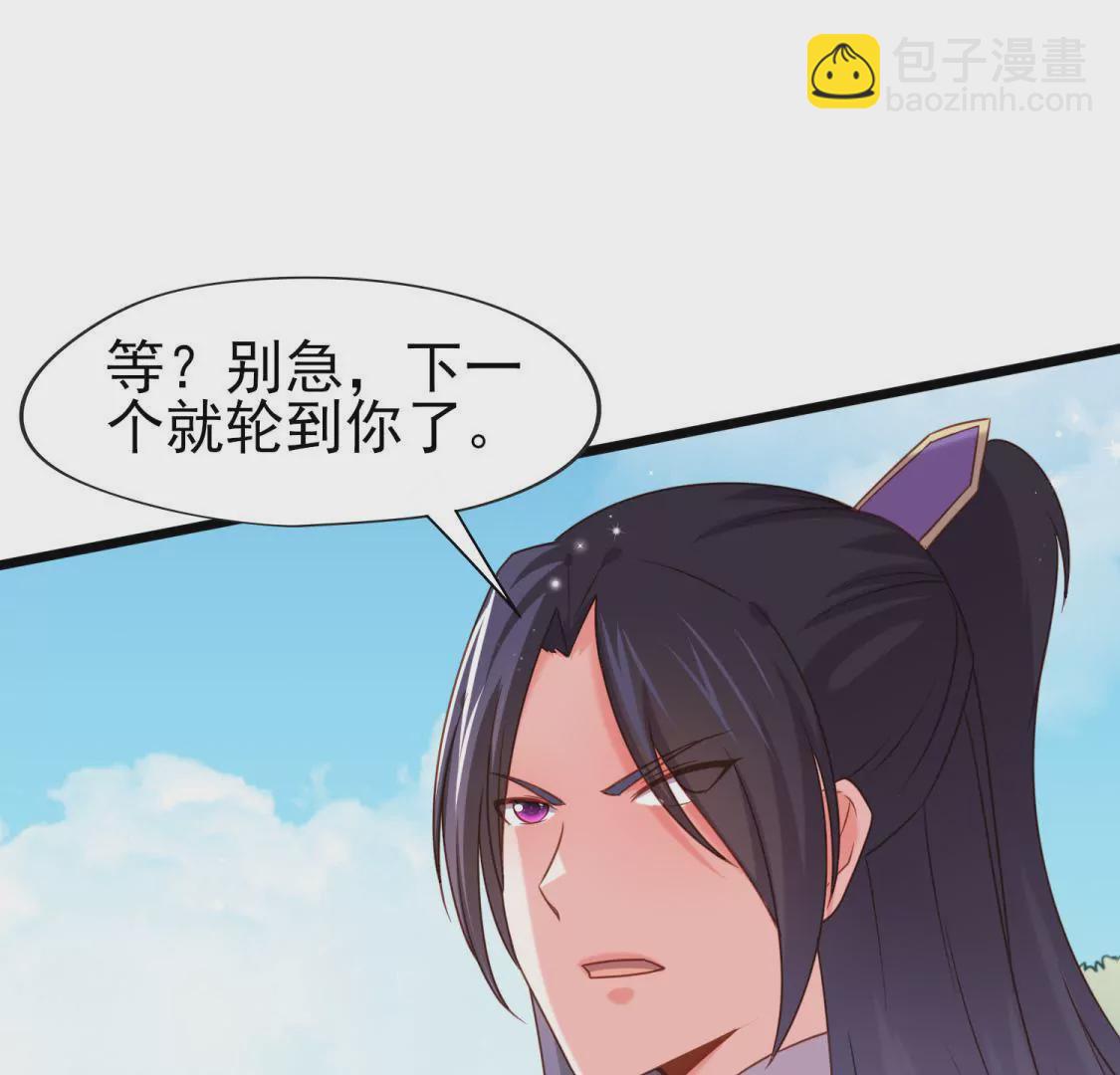 第015话 你威胁我？！(1/2)-第16话