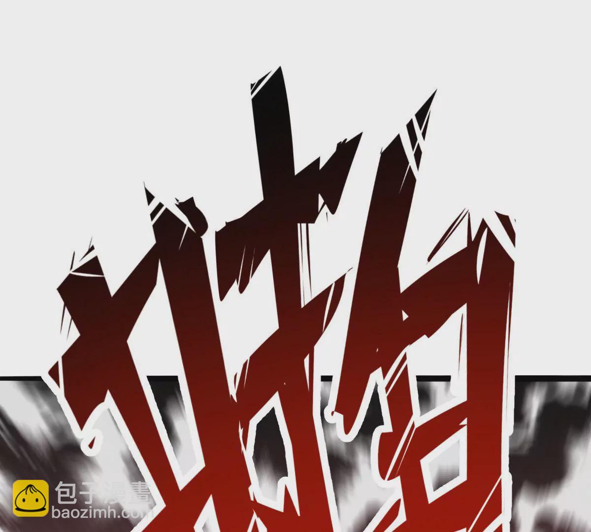 第017话 童年阴影(1/2)-第18话