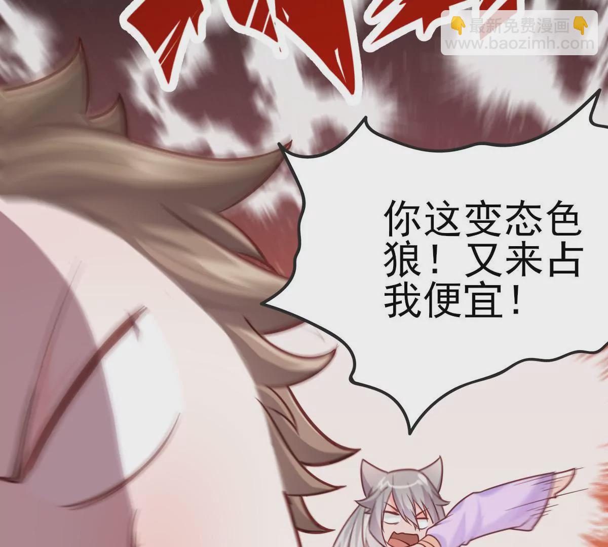 第017话 童年阴影(1/2)-第18话