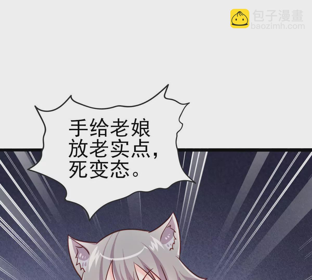 第017话 童年阴影(1/2)-第18话