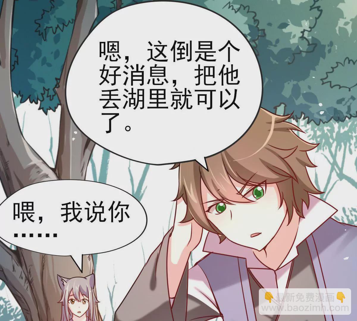 第017话 童年阴影(1/2)-第18话