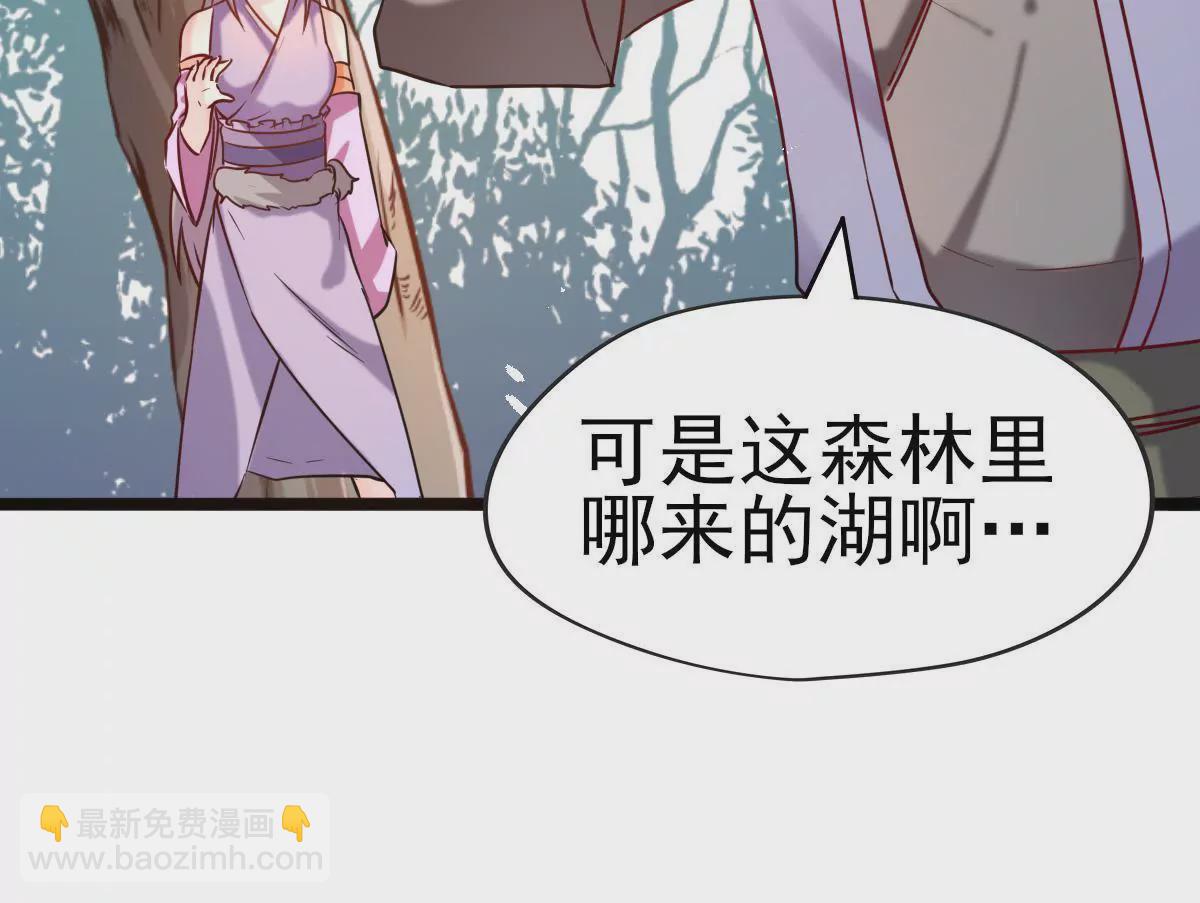 第017话 童年阴影(1/2)-第18话