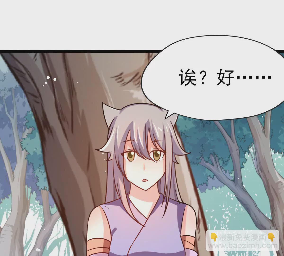 第017话 童年阴影(1/2)-第18话