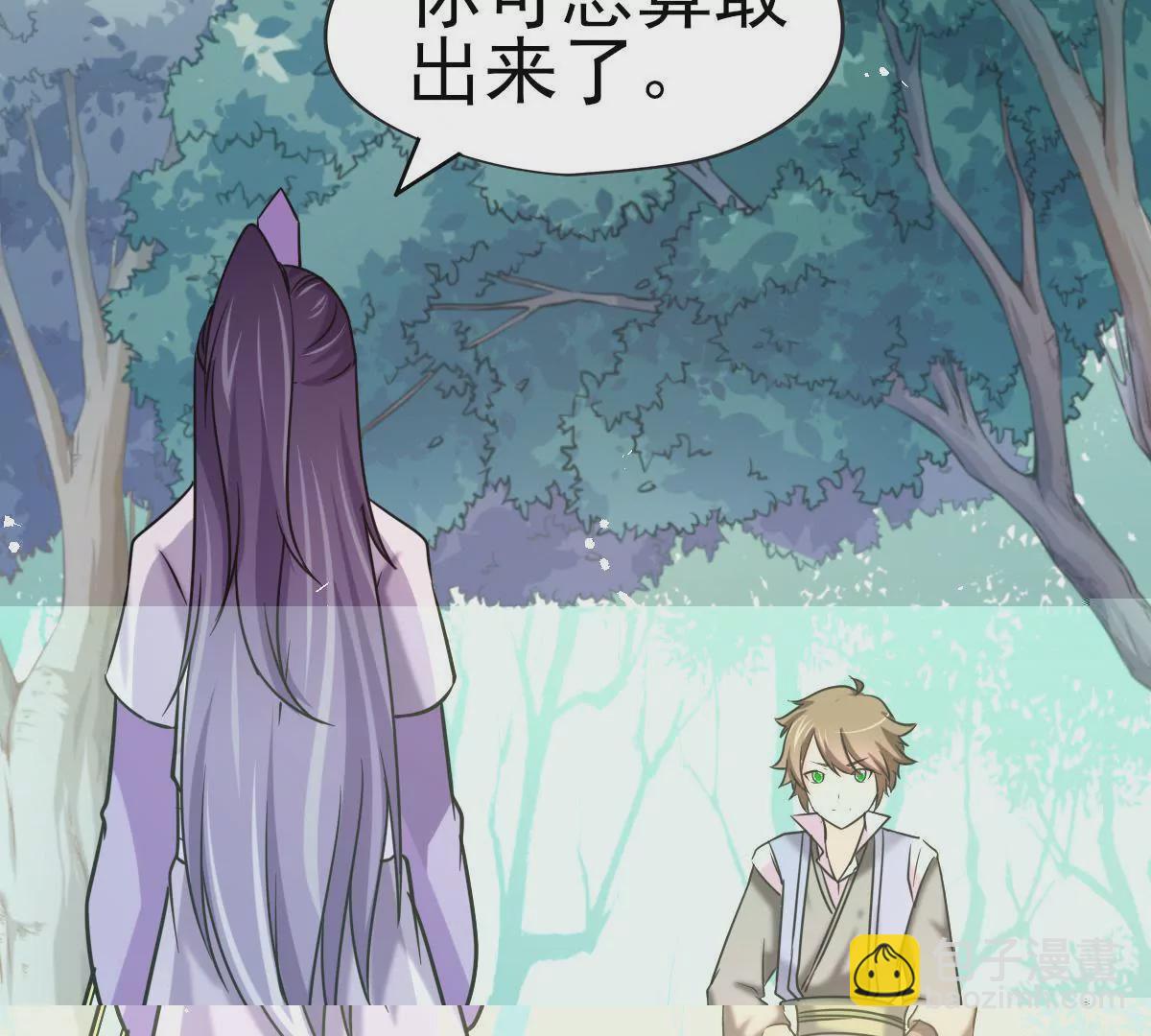 第017话 童年阴影(1/2)-第18话