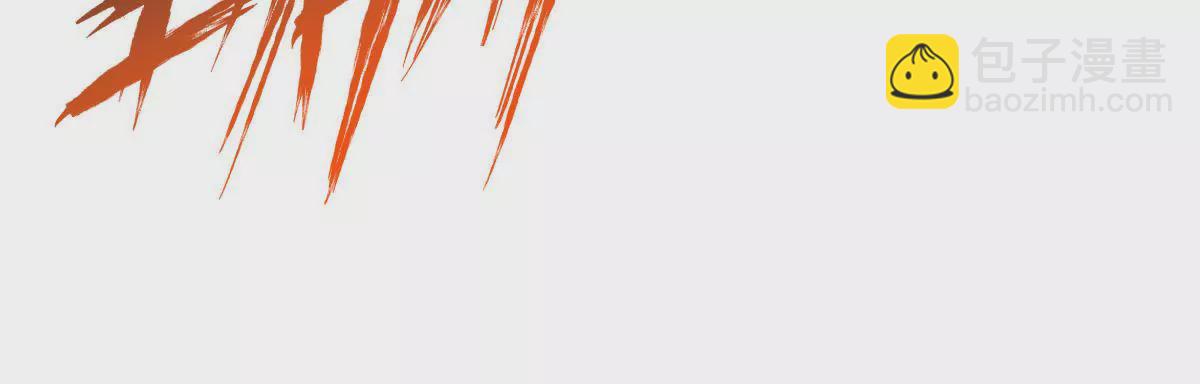 第017话 童年阴影(1/2)-第18话