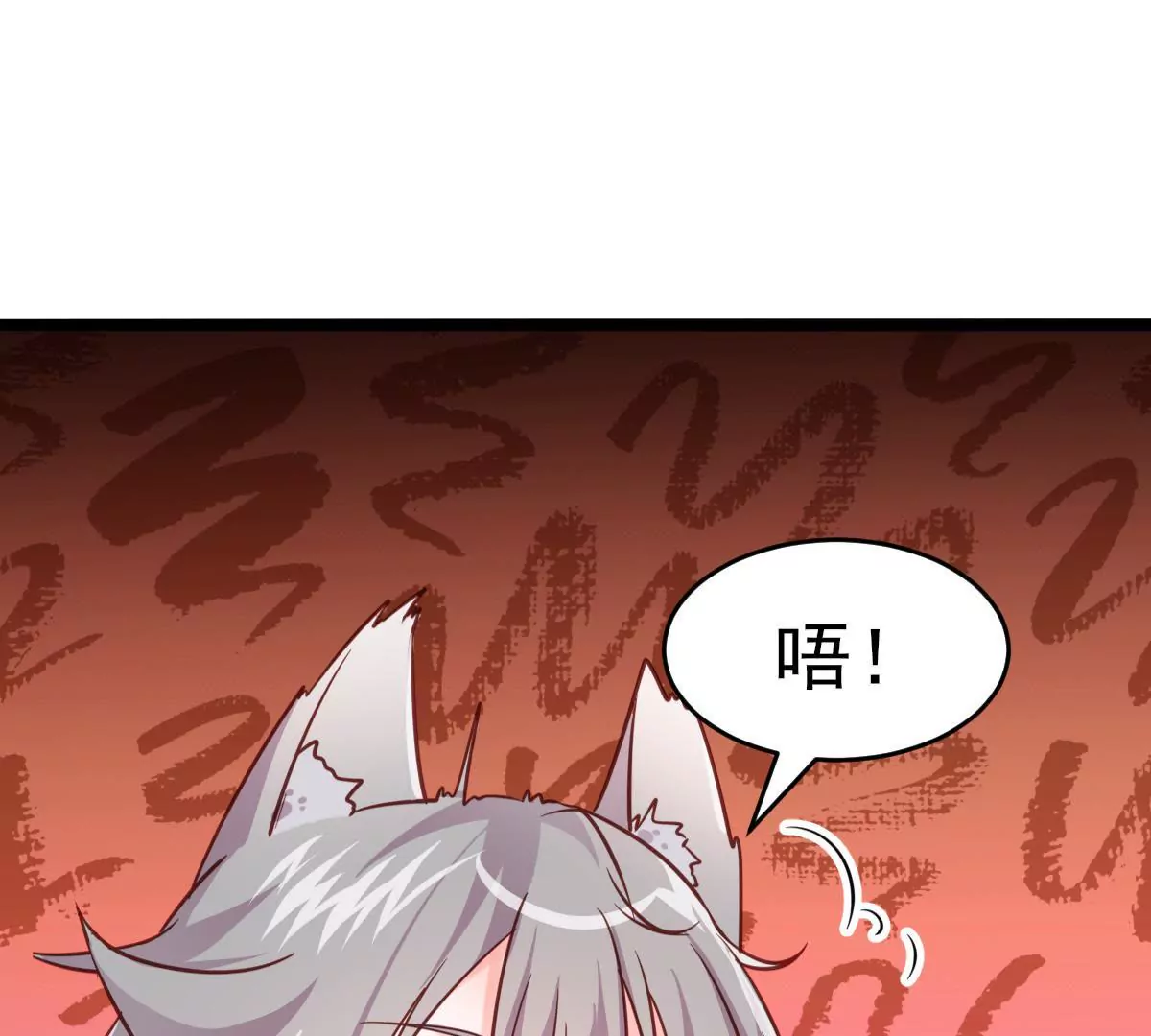 第017话 童年阴影(1/2)-第18话