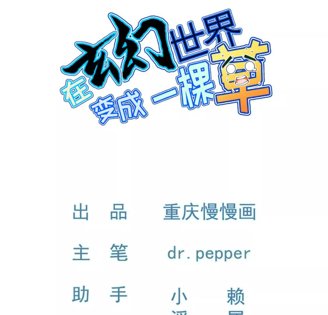 第019话 凤凰涅槃(1/2)-第20话