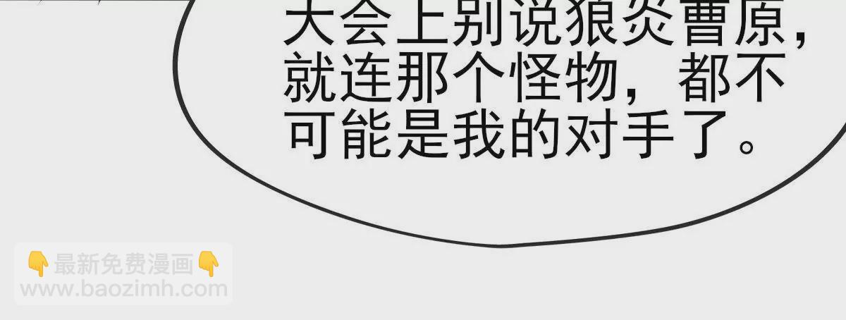 第019话 凤凰涅槃(1/2)-第20话