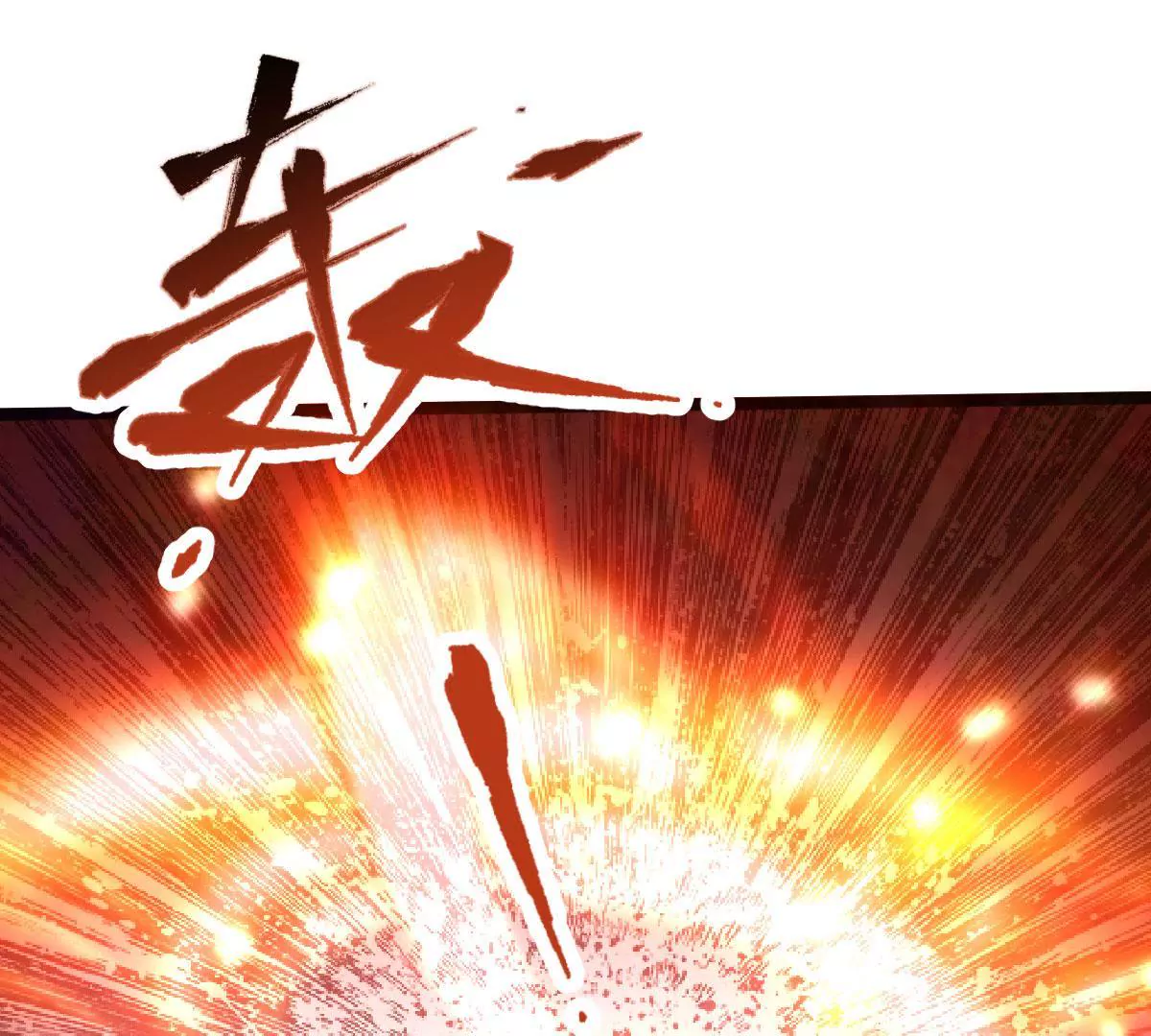 第019话 凤凰涅槃(1/2)-第20话