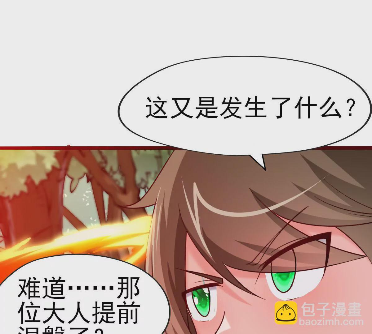 第019话 凤凰涅槃(1/2)-第20话