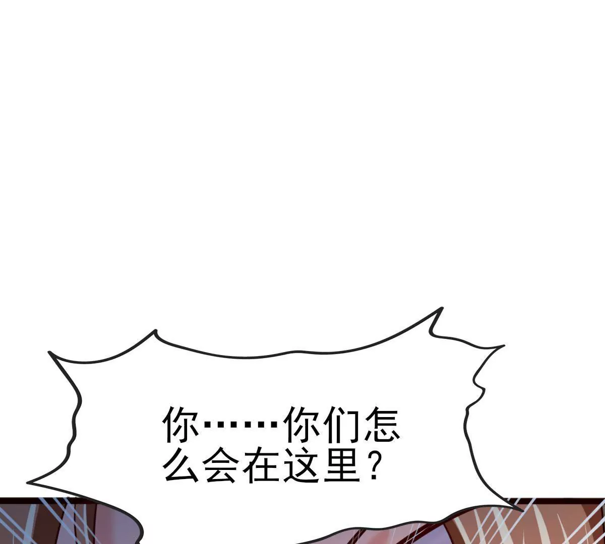 第019话 凤凰涅槃(1/2)-第20话