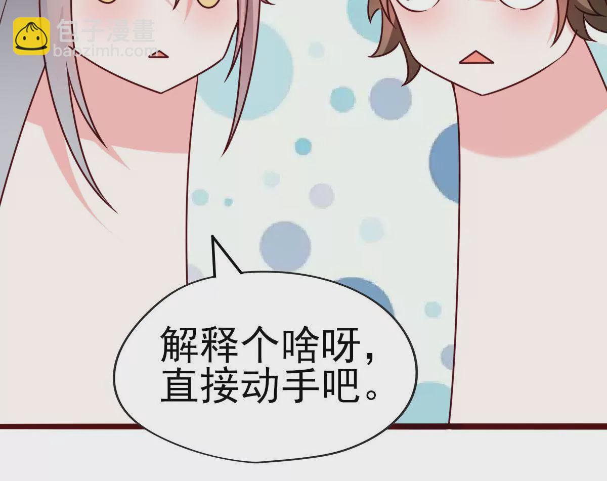 第019话 凤凰涅槃(1/2)-第20话