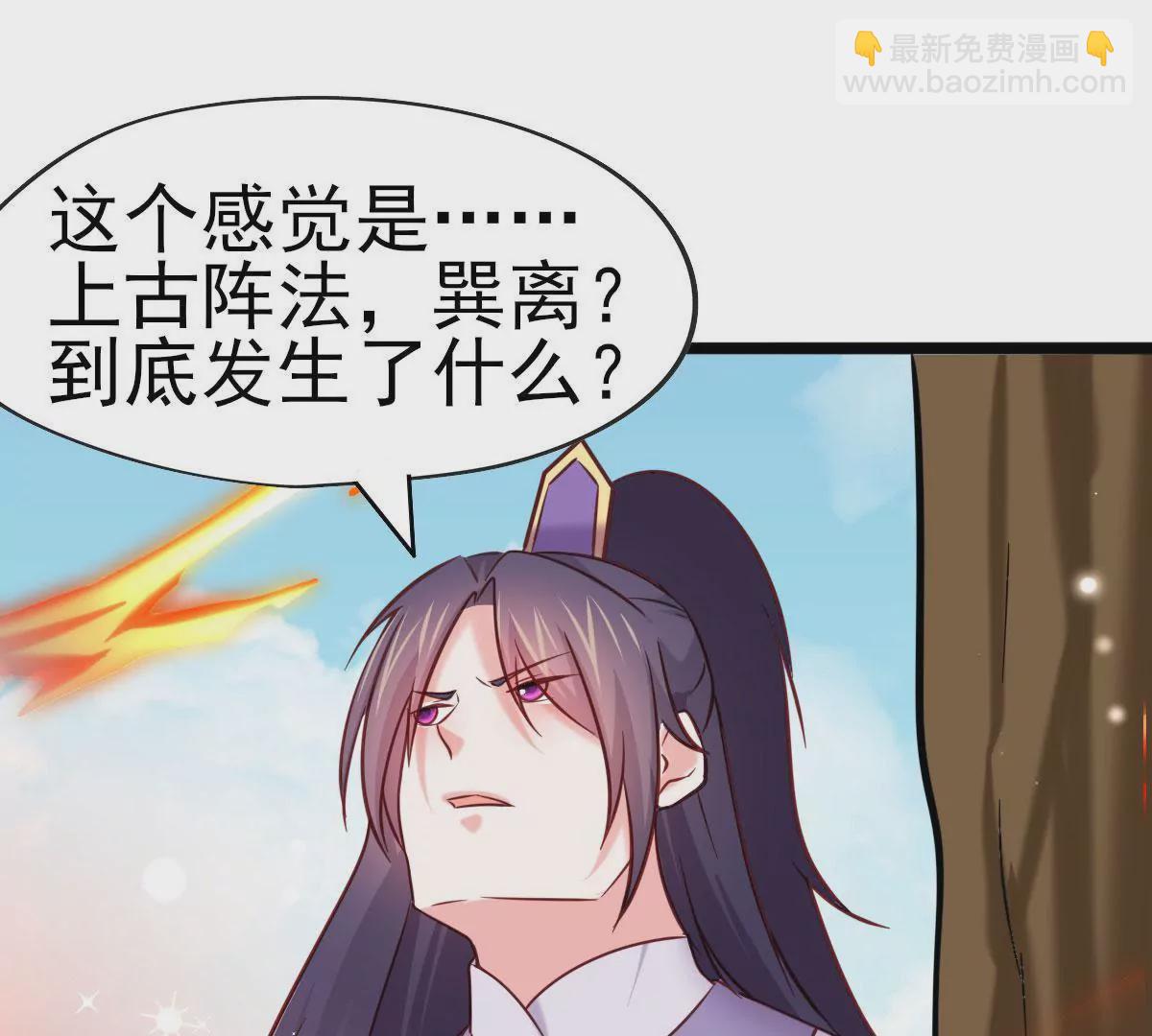 第019话 凤凰涅槃(1/2)-第20话