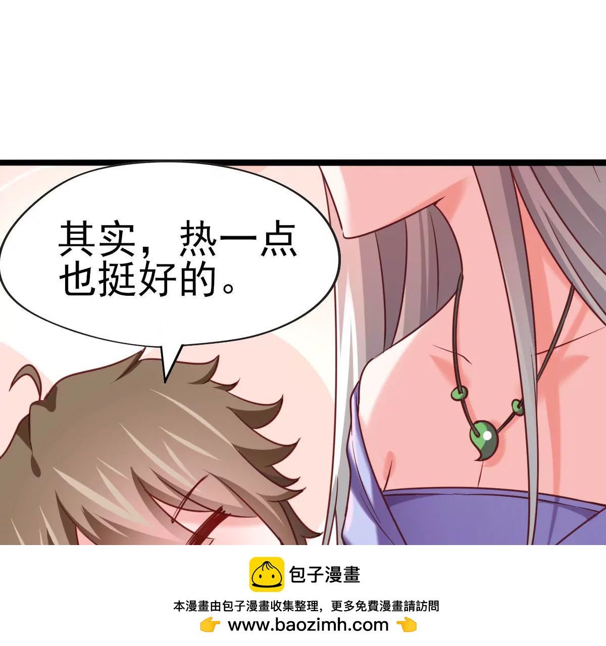 第019话 凤凰涅槃(1/2)-第20话