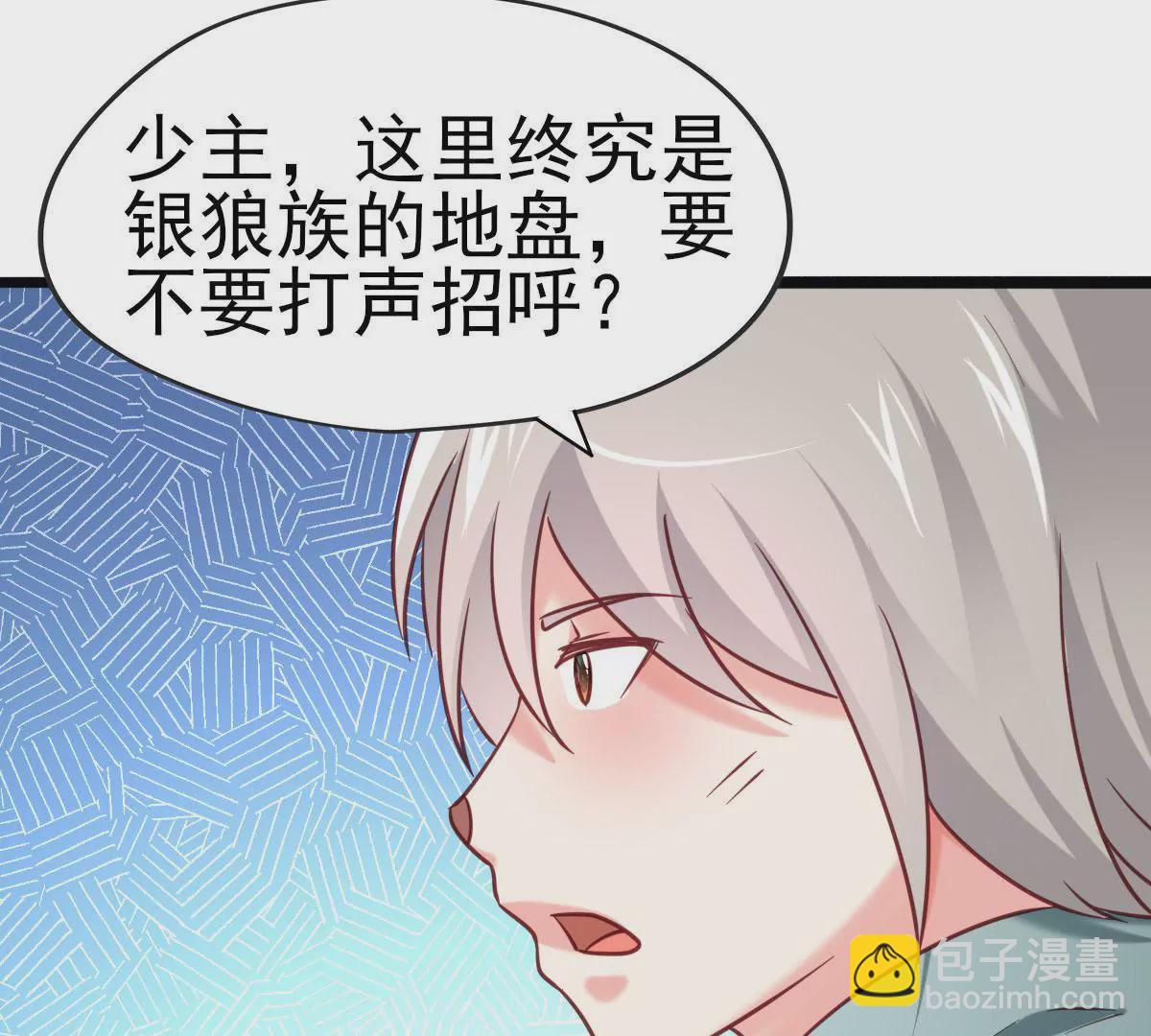 第019话 凤凰涅槃(1/2)-第20话