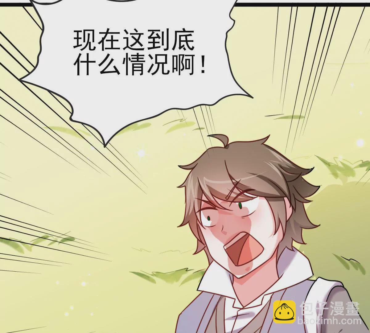 第021话 凤凰大人(1/2)-第22话