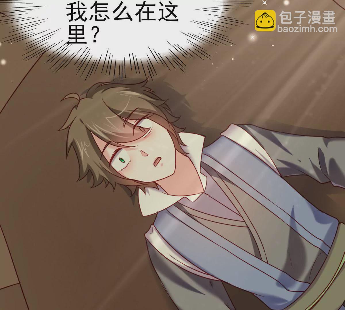 第021话 凤凰大人(1/2)-第22话