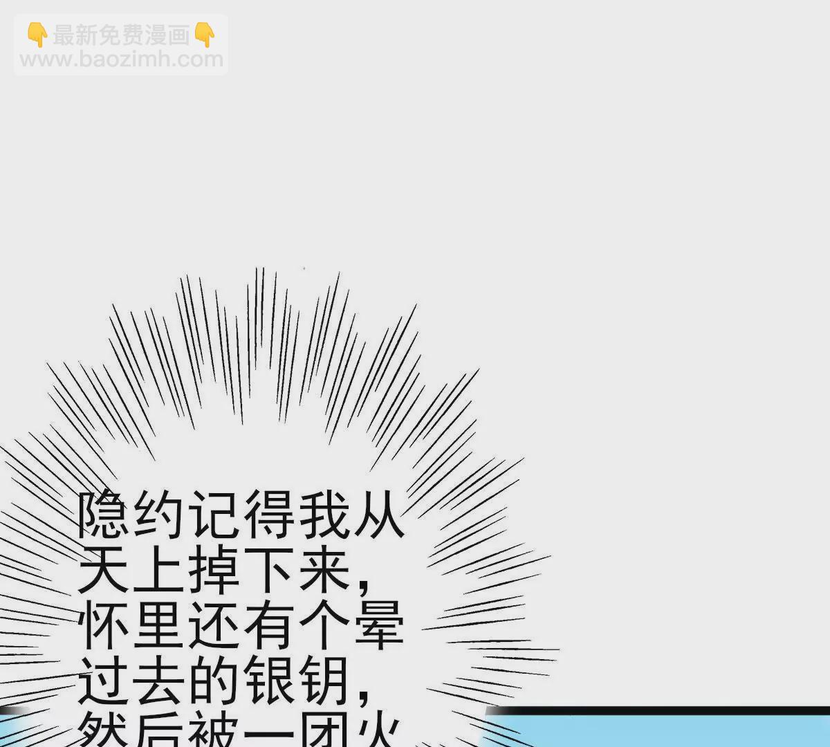 第021话 凤凰大人(1/2)-第22话