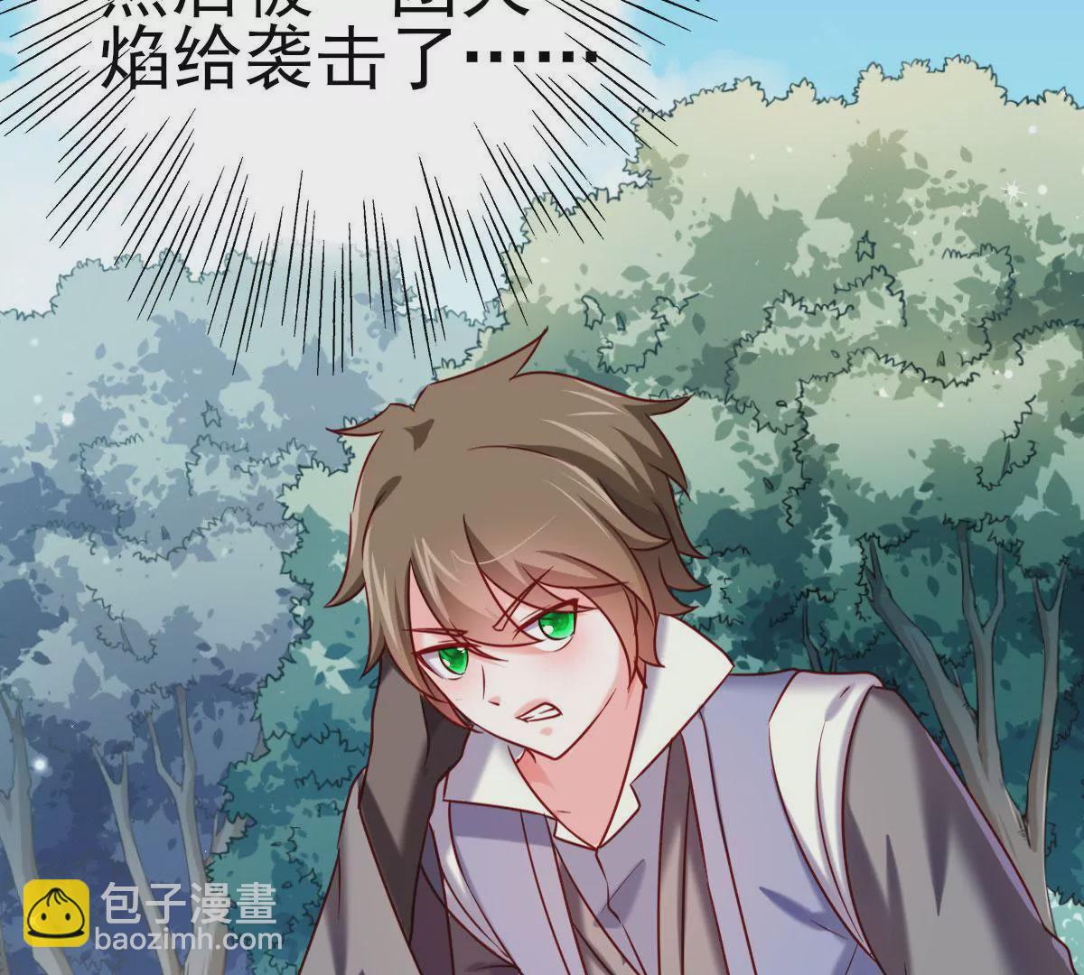 第021话 凤凰大人(1/2)-第22话