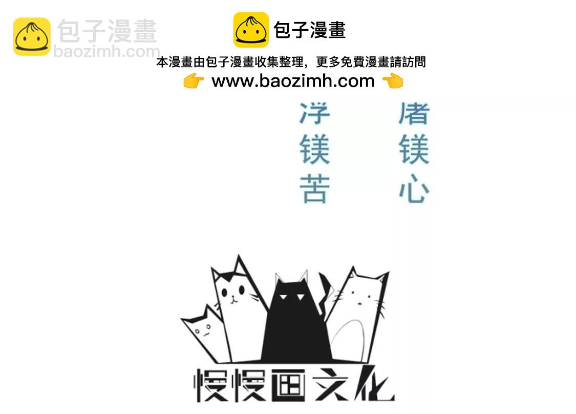 第023话 是个魔鬼！(1/2)-第24话