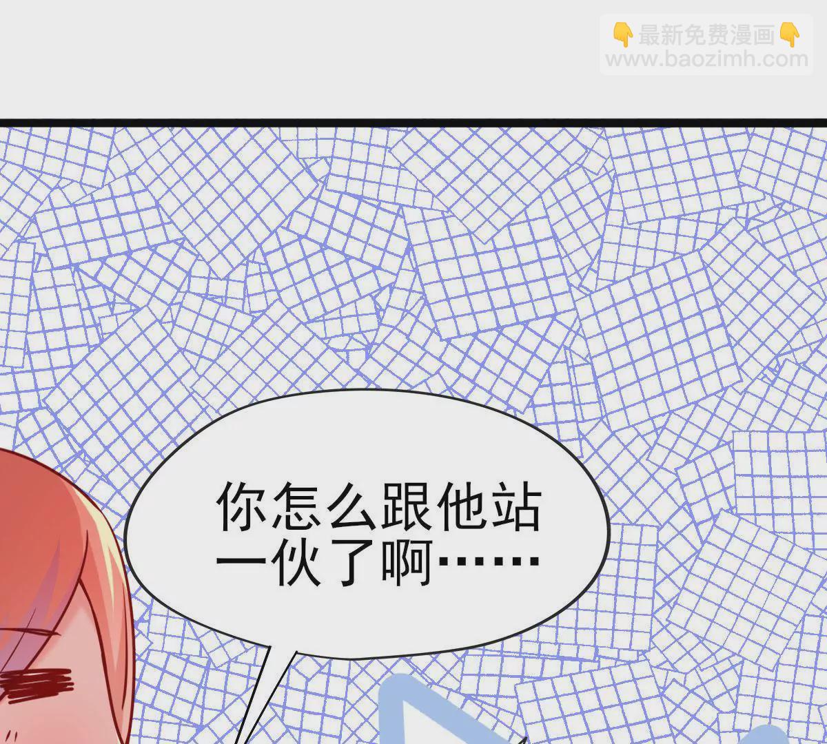 第023话 是个魔鬼！(1/2)-第24话