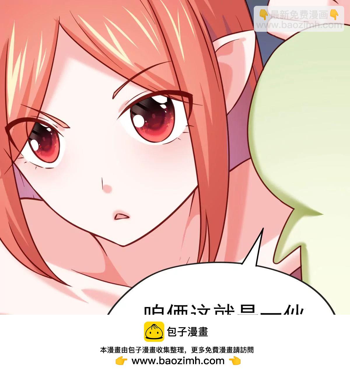 第023话 是个魔鬼！(1/2)-第24话