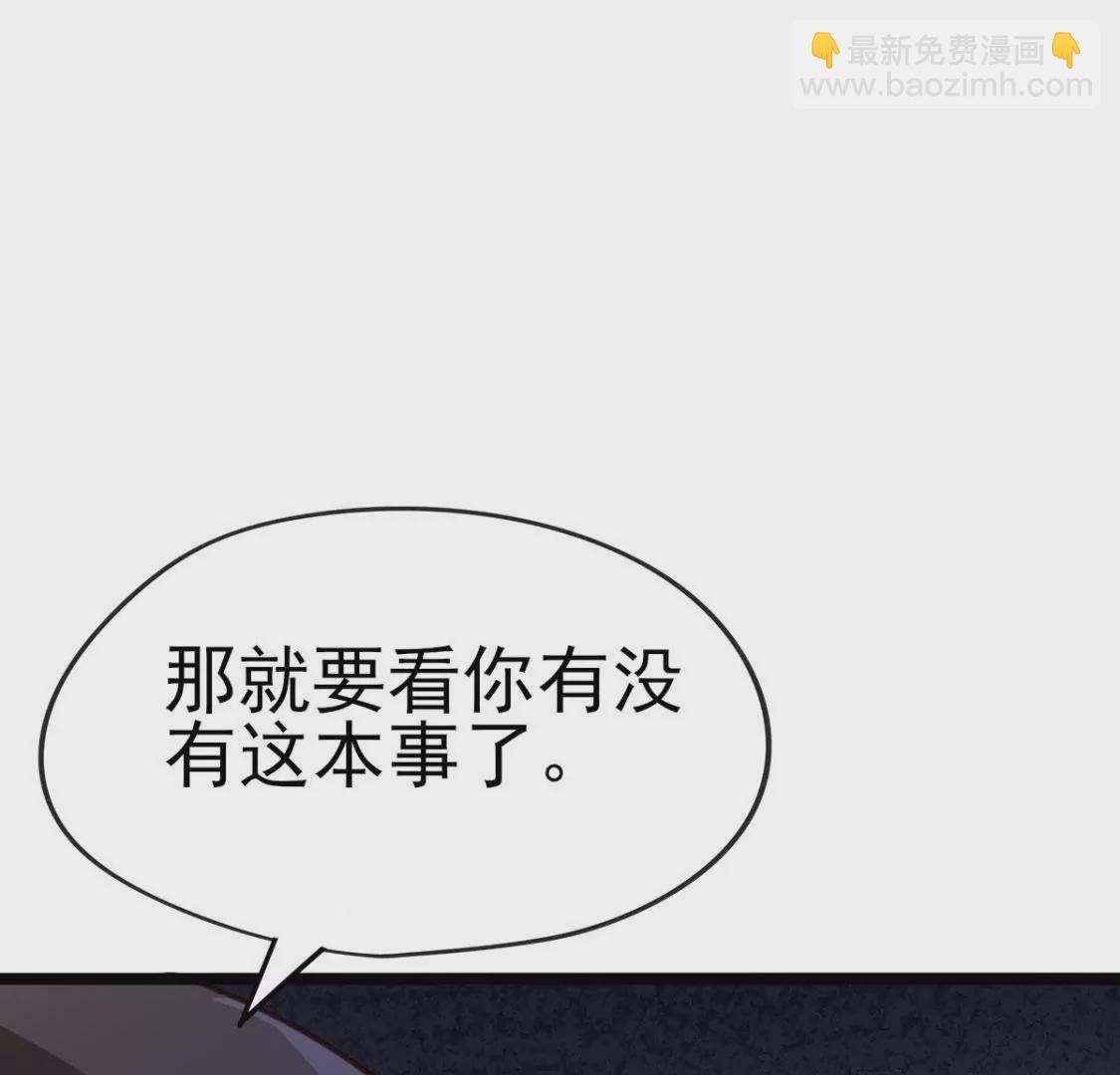 第025话 三十六计(1/2)-第26话