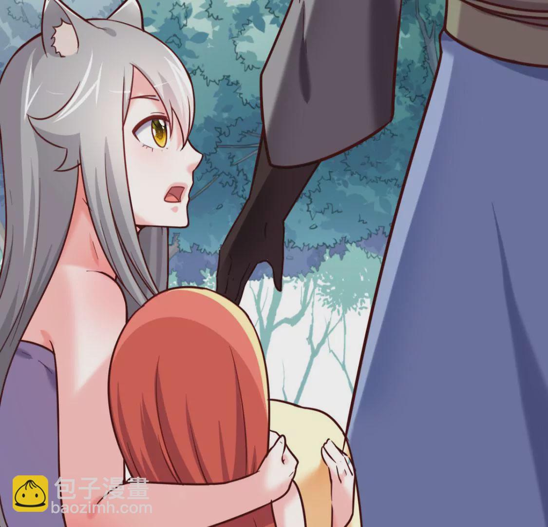 第025话 三十六计(1/2)-第26话