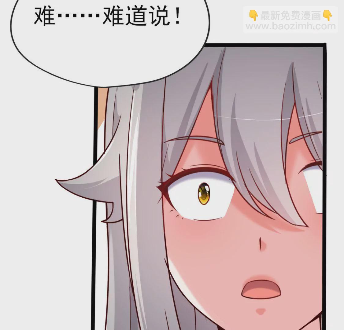 第025话 三十六计(1/2)-第26话