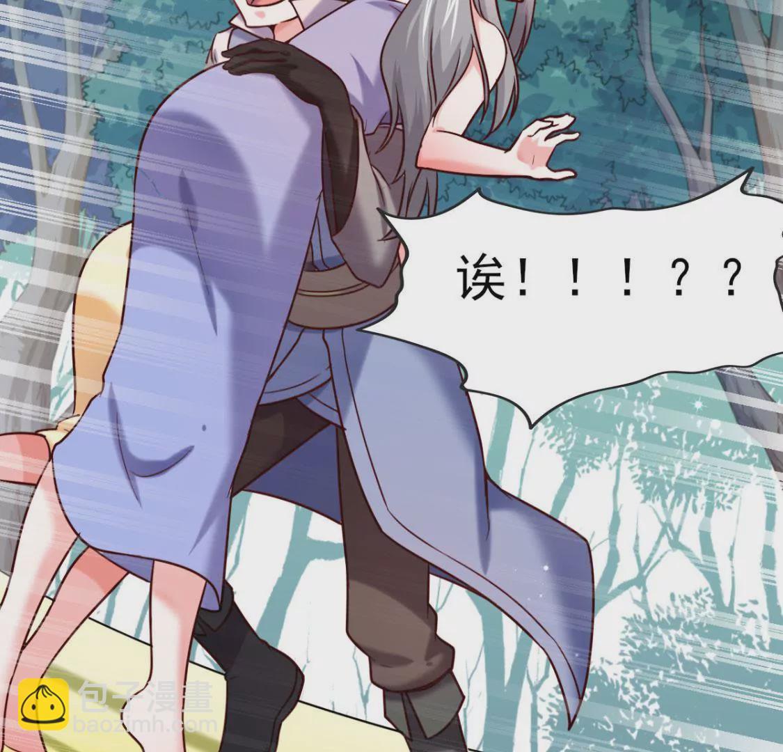 第025话 三十六计(1/2)-第26话