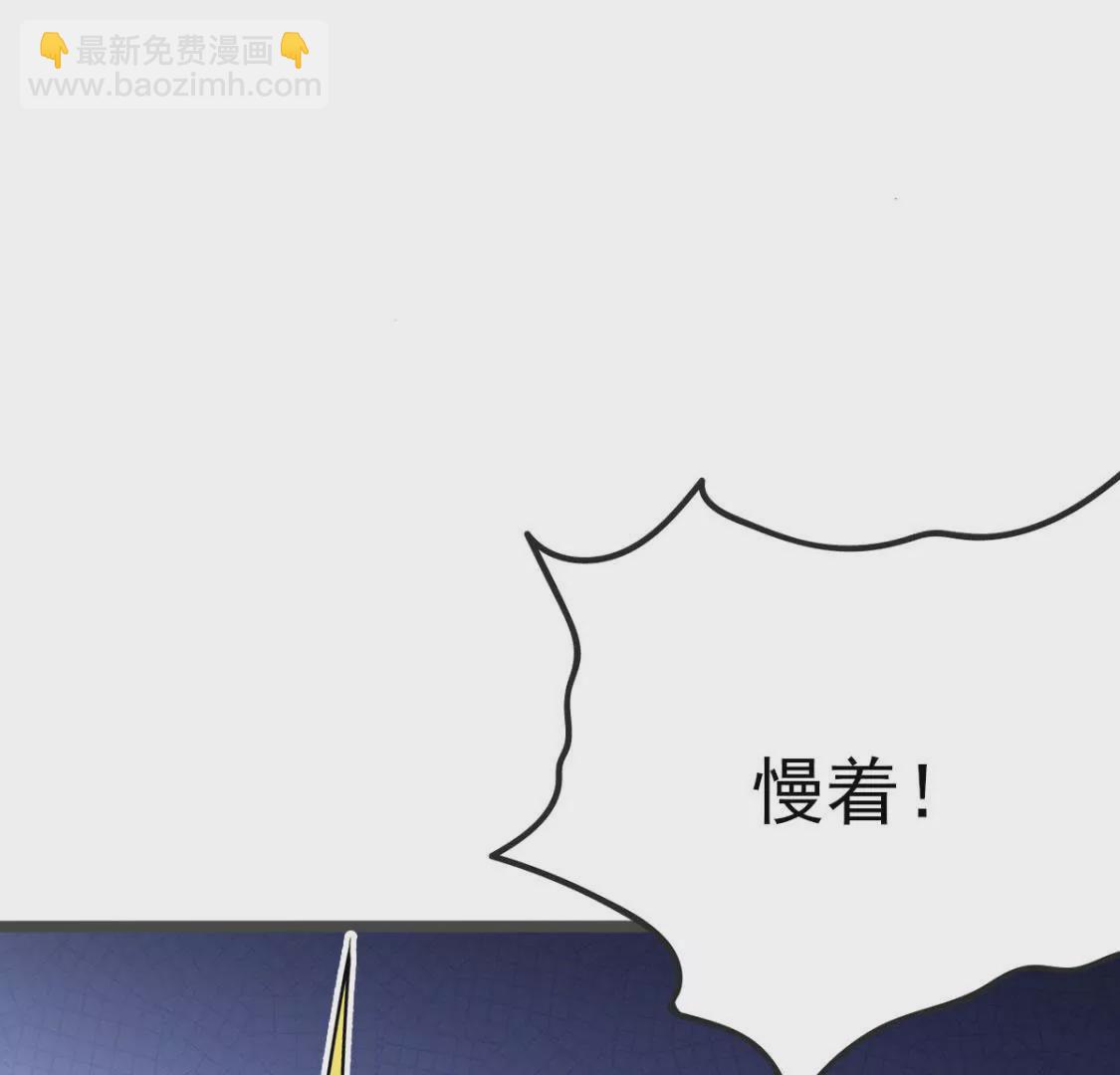 第025话 三十六计(1/2)-第26话