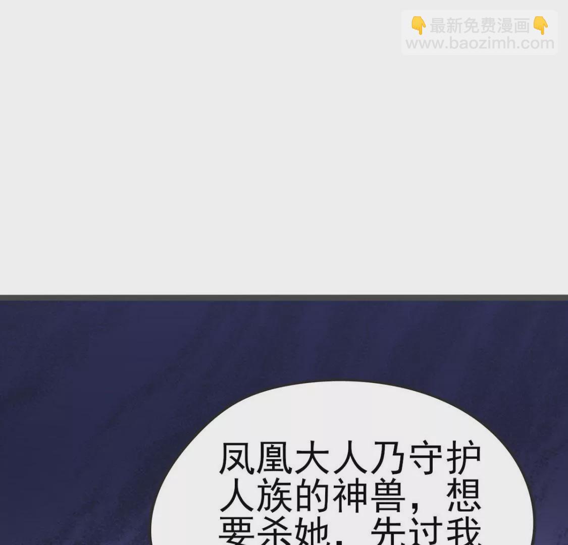 第025话 三十六计(1/2)-第26话