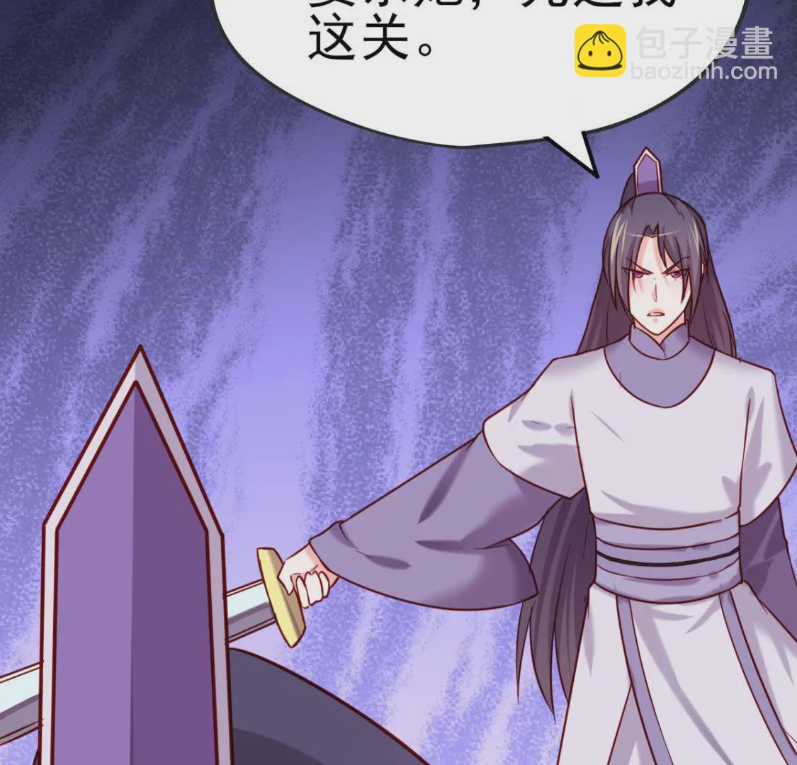 第025话 三十六计(1/2)-第26话