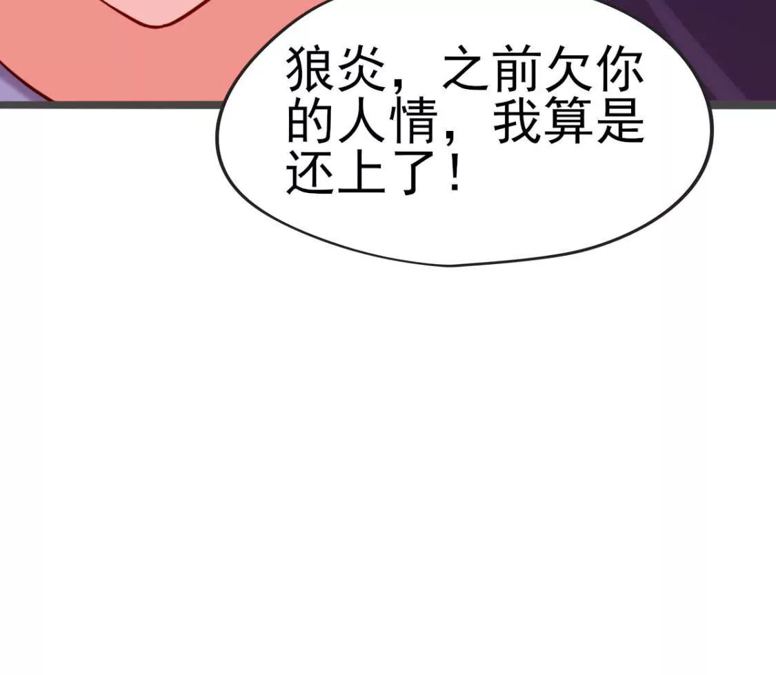 第025话 三十六计(1/2)-第26话