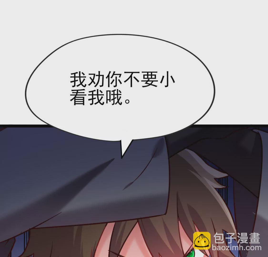 第025话 三十六计(1/2)-第26话