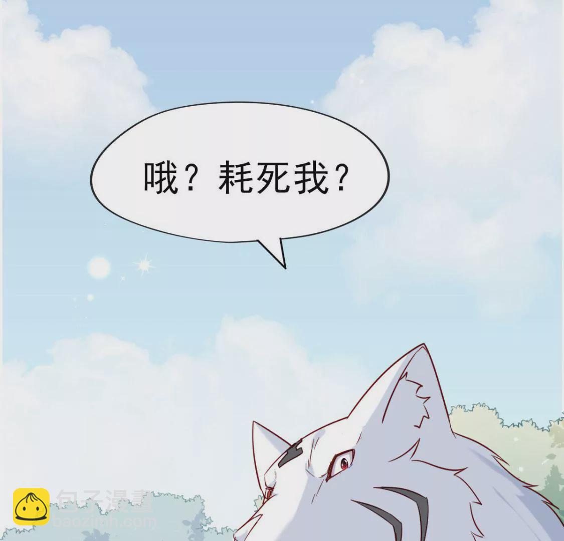 第027话 神奇的恢复力(1/3)-第28话