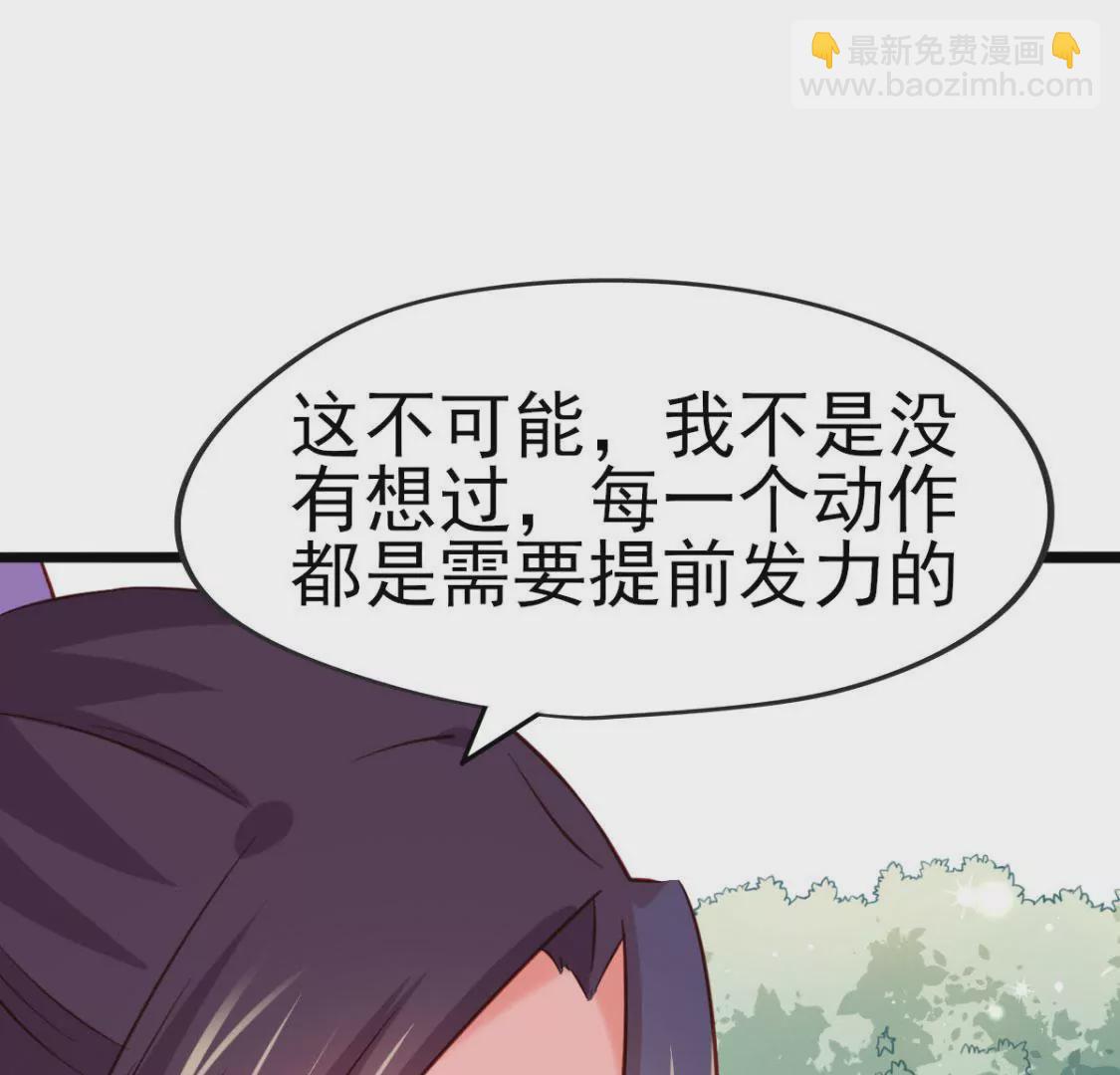 第027话 神奇的恢复力(1/3)-第28话